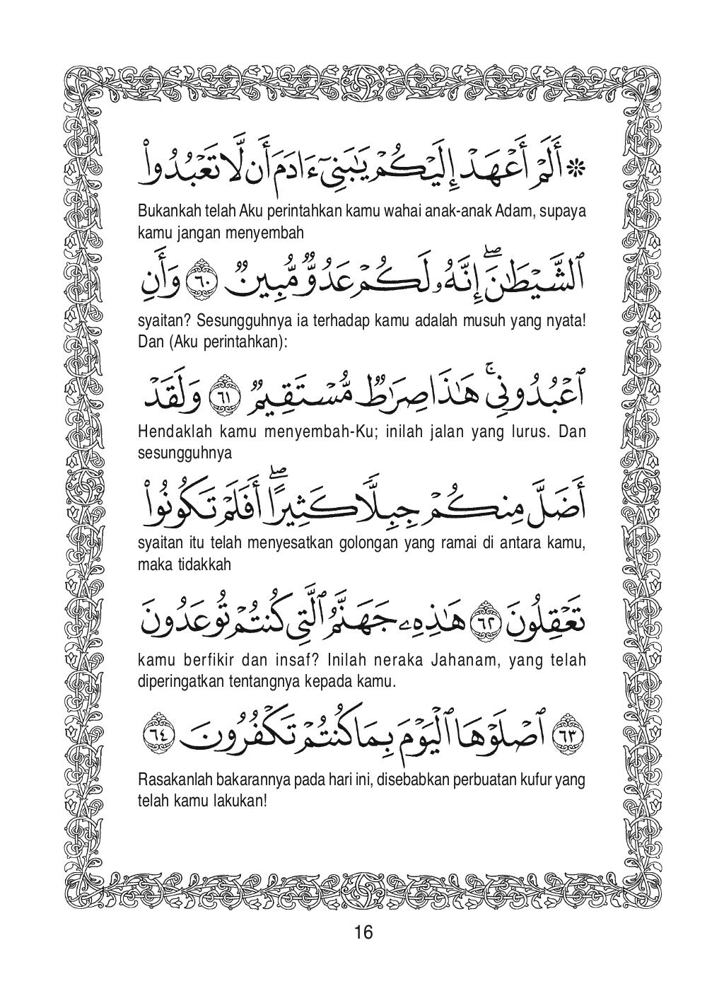 Surah yasin dan tahlil