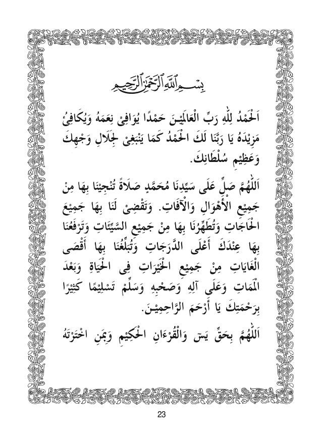 Surah Yasin Dan Tahlil