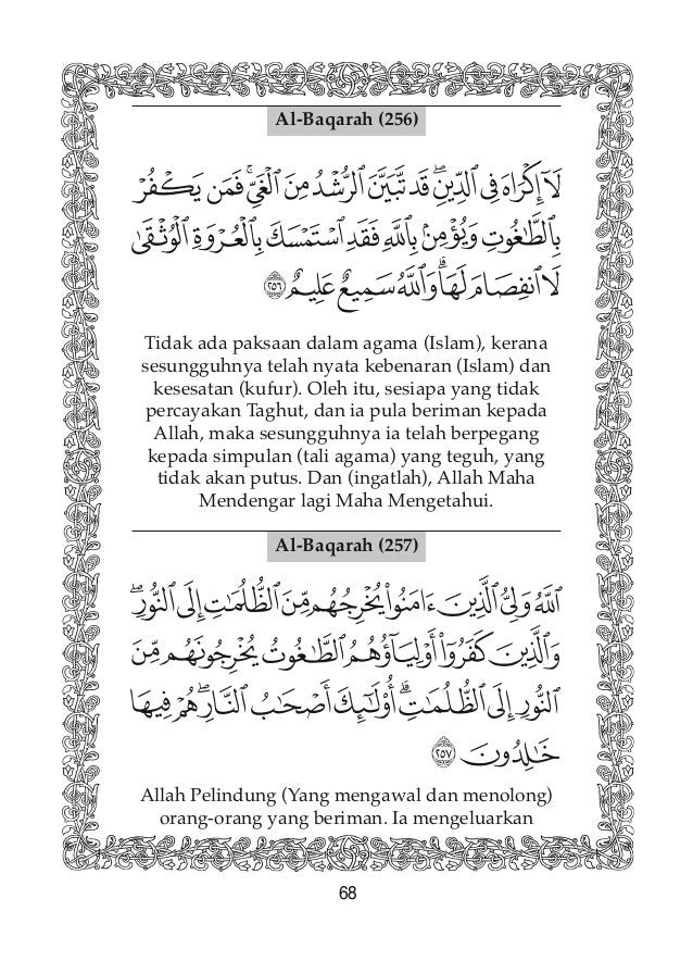 surah yasin dan tahlil