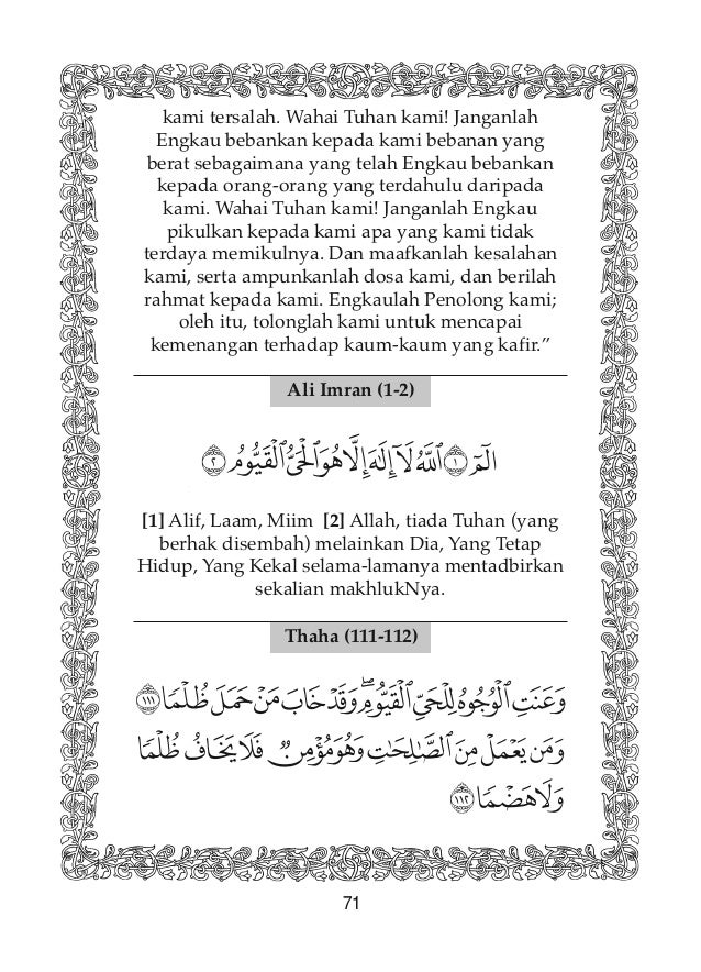 surat yasin arab doc surat yasin arab doc