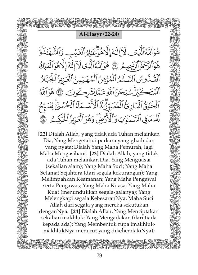 Surah yasin dan tahlil