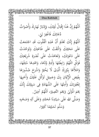 97
Doa Rabitah
 