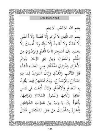 108
Doa Hari Ahad
 