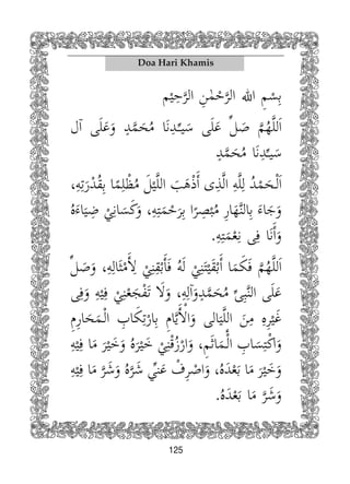 125
Doa Hari Khamis
 