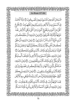 75
Ar-Rum (17-26)
 