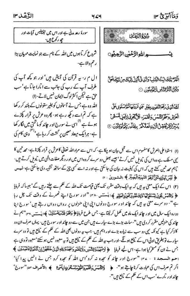 Urdu Translation Jobs From Home Urdu Translation Jobs From Home