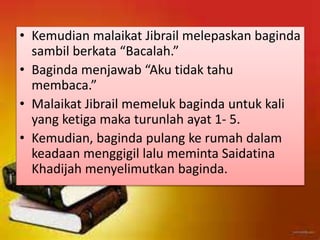 Surah al alaq