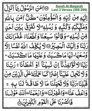 Surah Al-Baqarah [Last 2 verses -285 & 286]