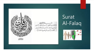 Surat
Al-Falaq
 