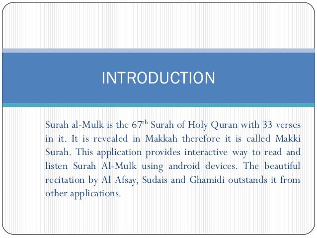 surah mulk pdf in english
