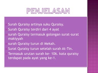 Pengajaran Surah Al Quraisy
