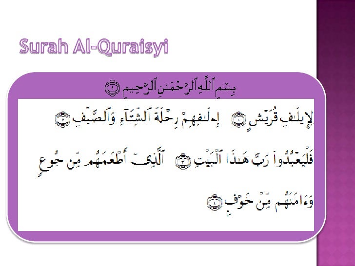 Surah Al Quraisyi