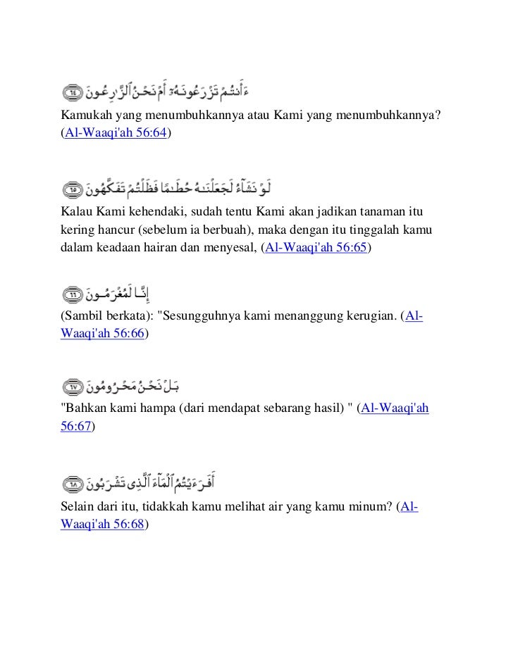 Doa Selepas Baca Surah Al Waqiah : Baca dan belajar surah waqiah dengan
