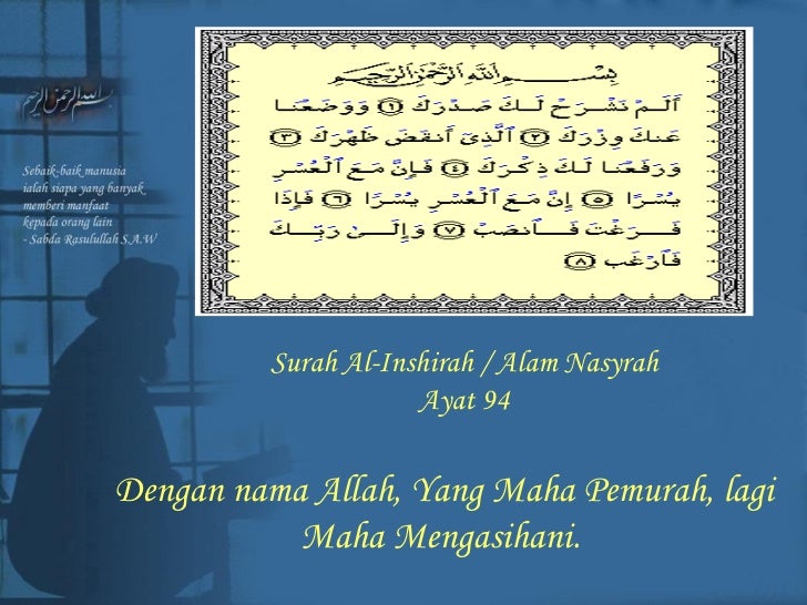 Surah Al Insyirah Alam Nasroh Gbodhi Surah Al Insyirah Alam Nasroh Gbodhi