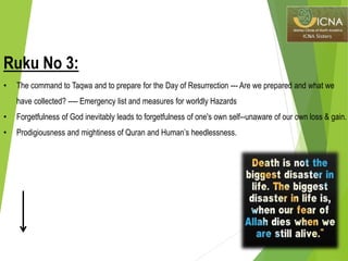 Surah al Hashr New PPT | PPTX