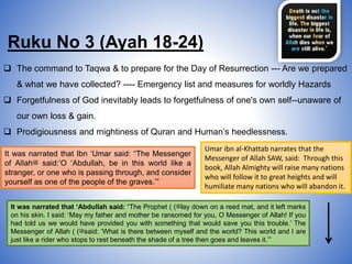 Surah al Hashr 2021 JTQ English | PPT