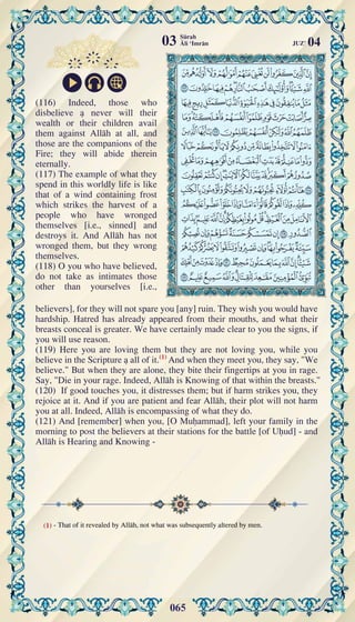 Surah Ali Imran | PDF | Islam | Religion & Spirituality