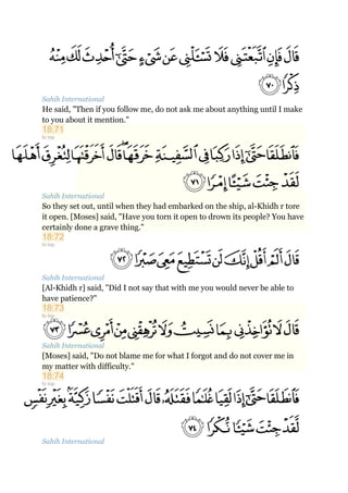 Kahfi 100-110 al 10 Ayat