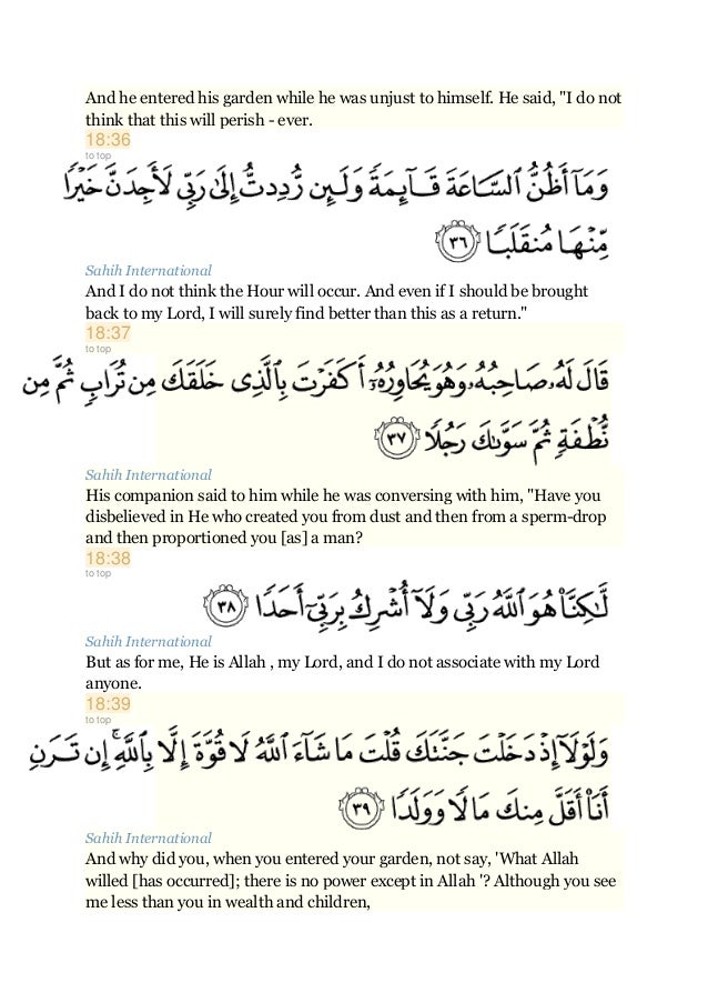 Surah Al Kahfi Ayat 1-10 Dan 100-110 : Surat Al Kahfi Ayat 1 10 Beserta