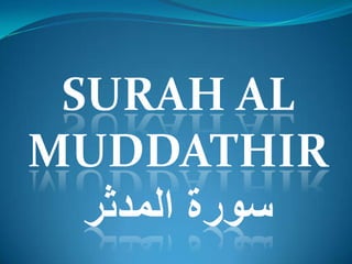 SURAH AL Muddathir 