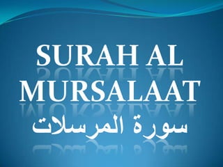 SURAH AL Mursalaat 