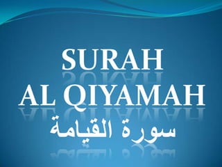 SURAH Al Qiyamah 