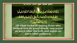 Surah asar
