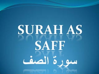 SURAH as saff 