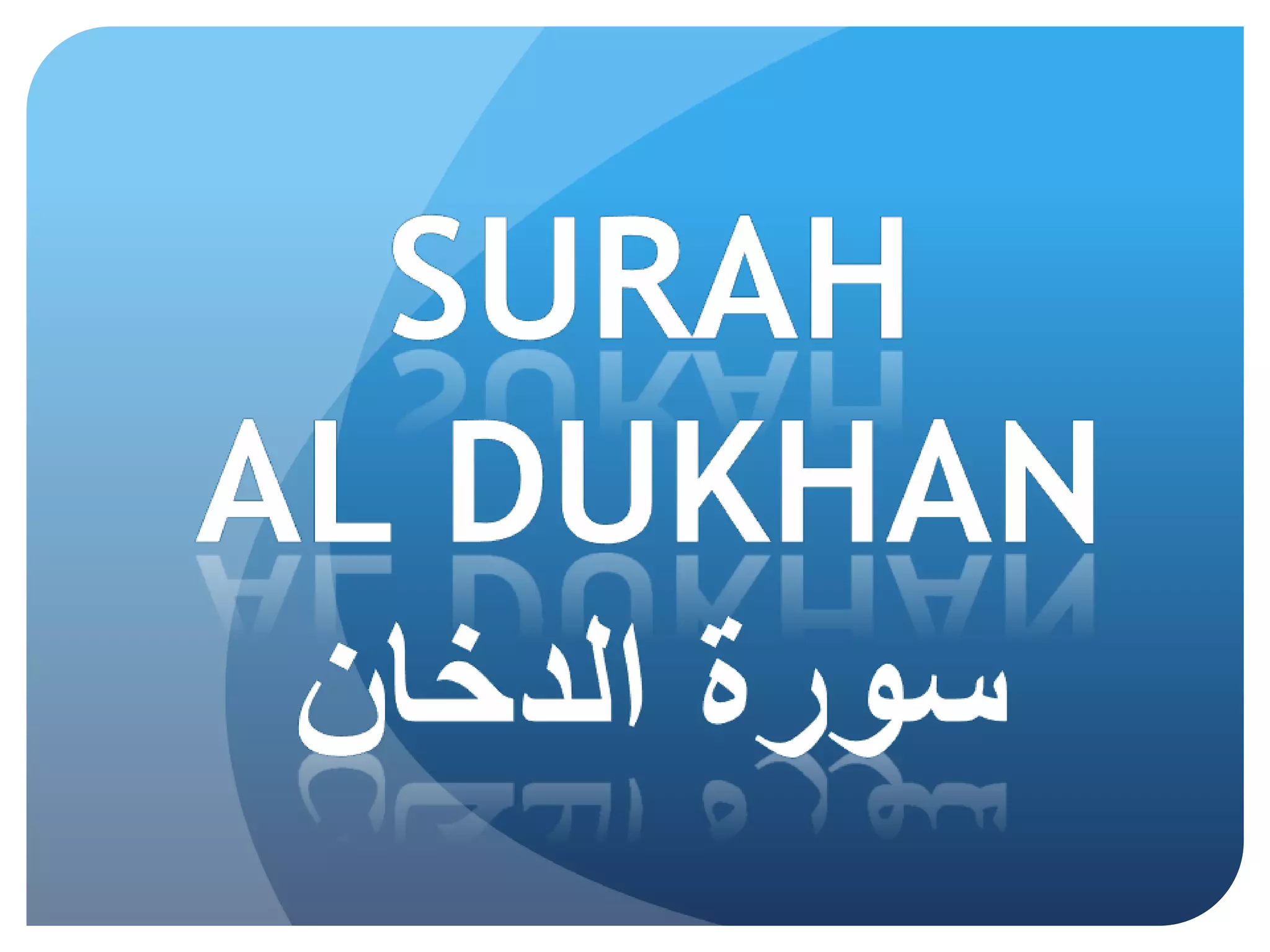Surah dukhan | PPTX
