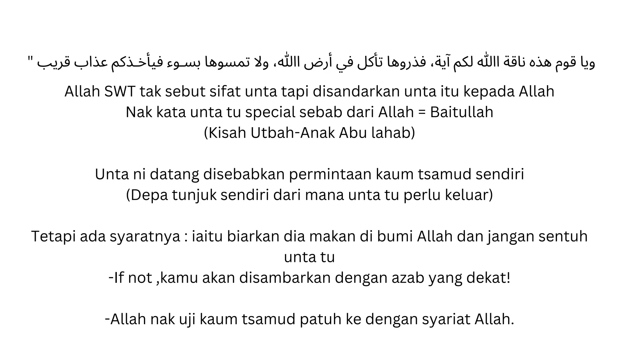 surah-hud-tafsir-dakwah-fi-zilal-quran-ppt