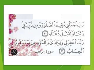 Surah ibrahim New PPT | PPTX