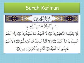 Surah Kafirun
 