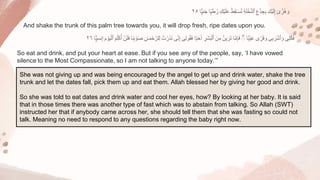 Surah Maryam.pptx