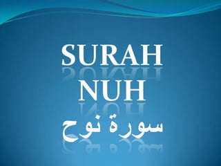SURAH Nuh 