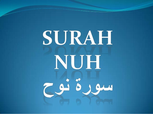 Surah Nuh Surah Nuh