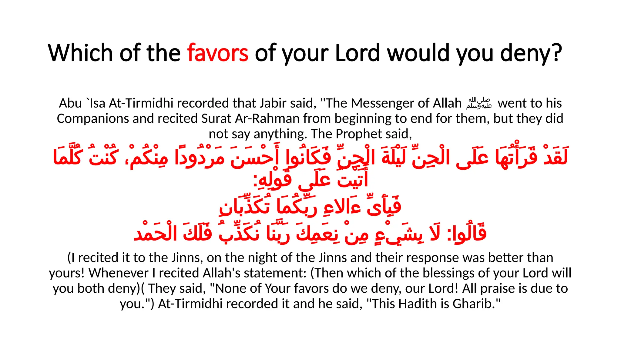 Surah Rahman Quran Tafsir Prosadsadasd.pptx