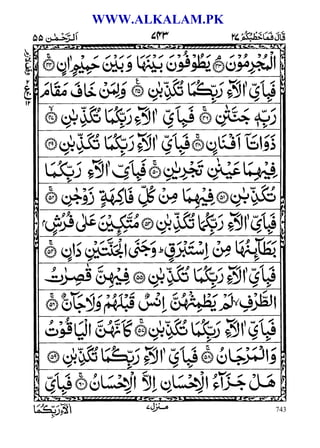 743
WWW.ALKALAM.PK
 