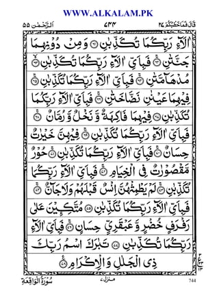 744
WWW.ALKALAM.PK
 
