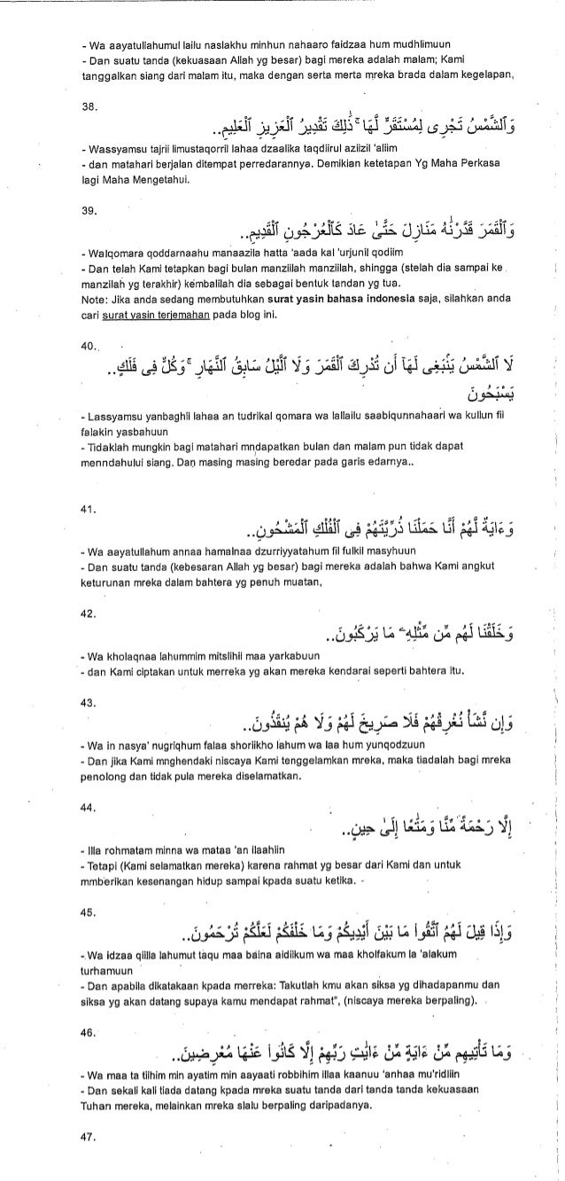 surah yasin full rumi jawi surah yasin full rumi jawi