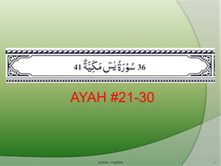 SURAH YASEEN 1
AYAH #21-30
 