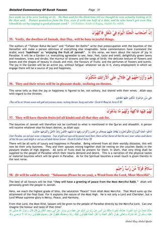 Detailed Tafsir of Surah Yaseen