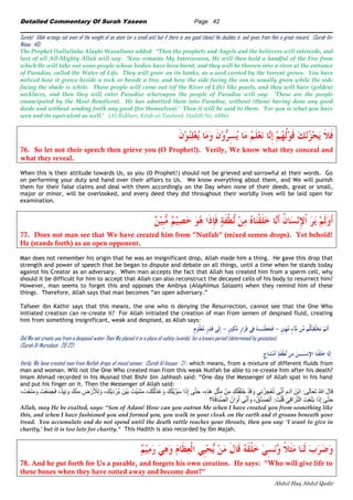 Detailed Tafsir of Surah Yaseen