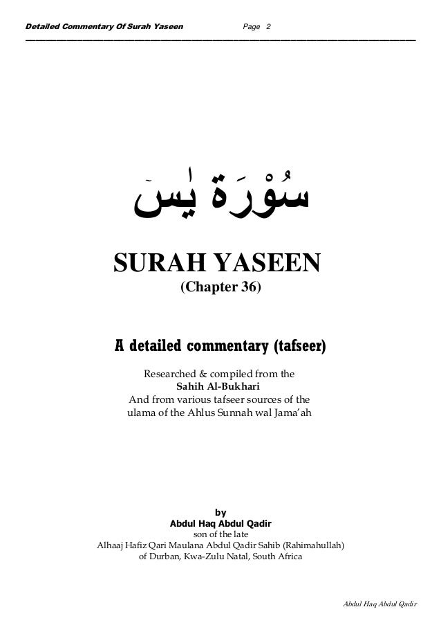 Surah Yasin Page 2 >> Detailed Tafsir Of Surah Yaseen Surah Yasin Page 2 >> Detailed Tafsir Of Surah Yaseen