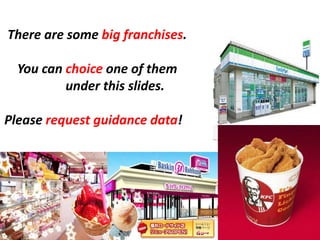 There are some big franchises.

  You can choice one of them
          under this slides.

Please request guidance data!
 