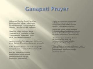 Gajananam Bhootha Ganadhi sevitham             Aindhu karathanai aanai mugaththanai
Kavitha jamboo palasara bakshitham             indhi ilampirai polum aeyitranai
Umasutham shoka vinayasha karana               nandi magandanai nyana kozhndhinai
                                               pundhiyil vaithu adi potrugindrome
Namami vigneshwara pada pankajam
                                               paalum theli thenum paagum paruppum
Mooshika vahana modhaka hastha                 ivai naangum kalandhunakku naan tharuvein
Shyamala karna vilambitha soothra              kolam sei thunga karimugathu thoomaniye
                                               nee enakku sangathamizh moondrum thaa
Vaamana roopa maheshwara putra
vigna vinayaka pada namasthe                   Theeyiyum veyyon punalinum thaniyon
                                               aayinum eesan arul arivar illai
Agajanana padmarkam gajananam akarnisham       seyinum nallon aniya nall anbarkku
aneka dantham bhaktanam eka dantam upasmahe    thayinum nallon thazh sadayone

Vakra thunda mahakaya suryakoti samaprabha     Thiruvaarkkum sei karumam kai koottum - senjol
                                               peruvarkkum peedum perukkum uruvakkum adhalal
nirvigram kurme deva sarva karyashu sarvatha   vaanorum aanai mugathonai kaadhalal
                                               kooppuvar tham kai.
shuklam baratharam vishnum
shashi varnam chatur bhujam
prasanna vadanam dhyayet
sarva vigna upashanthaye
 