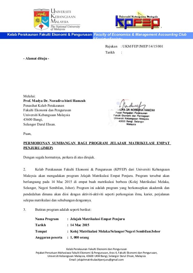 Surat jemputan