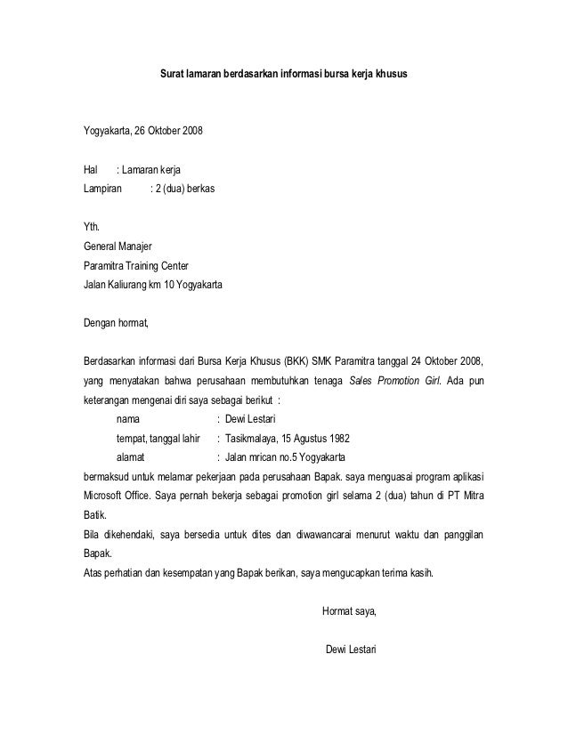 Surat Lamaran Kerja