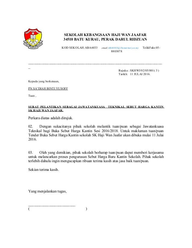 Surat Pecat Ahli Jawatankuasa