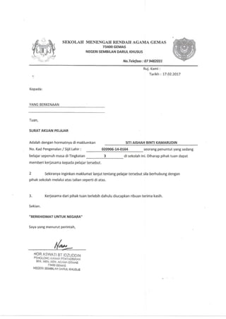 contoh surat pengesahan pelajar