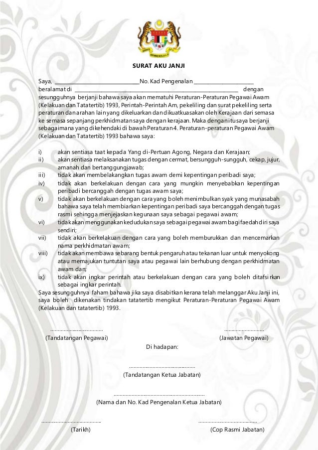 Surat Aku Janji Pekerja Surat aku janji